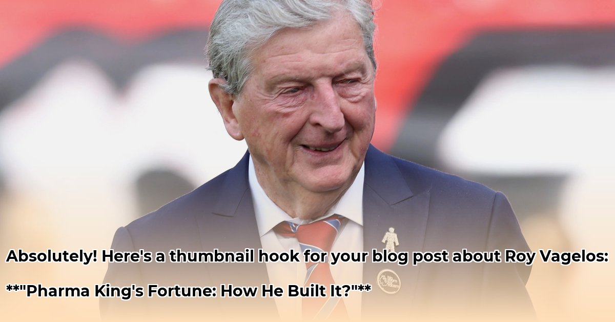 roy-vagelos-net-worth